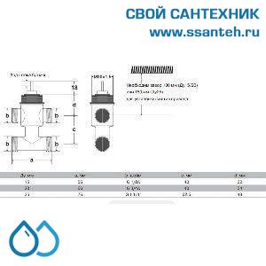 10098 Honeywell, VSOF-425-5.5P Клапан трехходовой с байпасом регулирующий резьбовой, PN16, DN25, Kvs 5.5 2.5мм, 2…120 °C