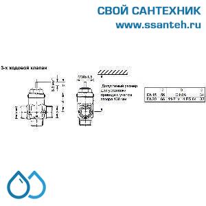 10189 Honeywell, V5833A1045 Клапан трехходовой регулирующий резьбовой, PN16, DN15, Kvs 1.6, 6.5мм, 2…120 °C